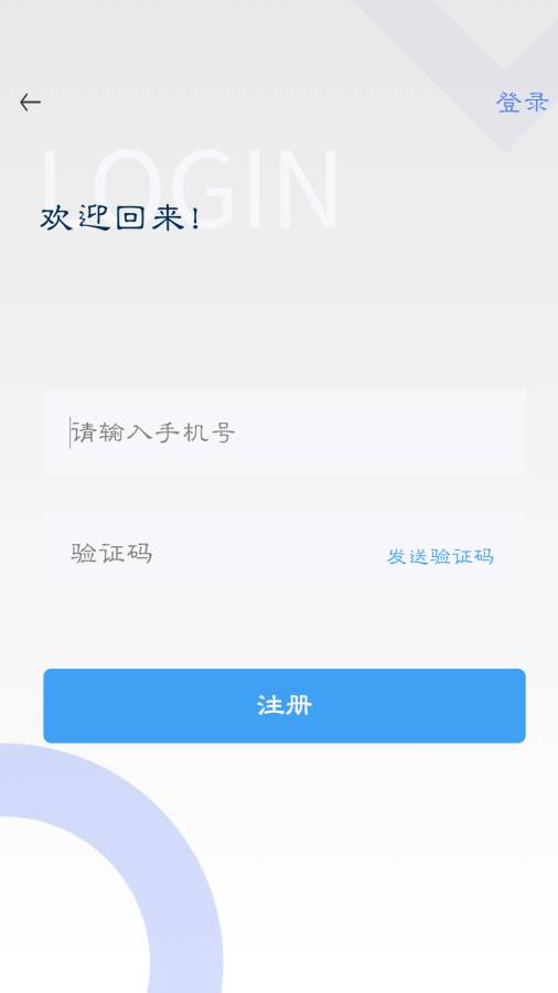 设施操作员全题库截图4