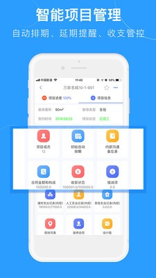 兰精&amp;#16079;截图2