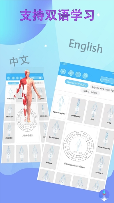 北京健康宝app截图1