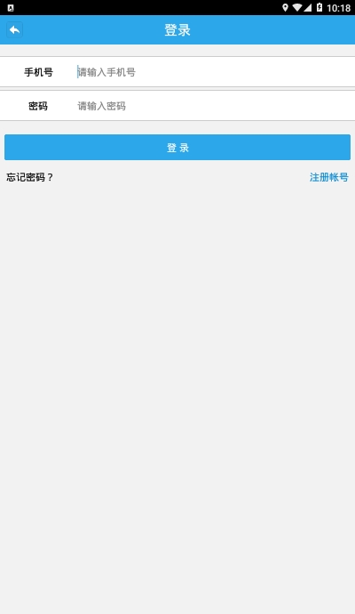 四川公安交警公共服务平台学法减分app截图2