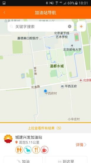 中油即时通信安卓版截图3