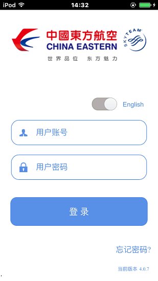 掌上东航安卓版截图1