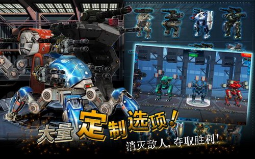 war robots安卓版截图2