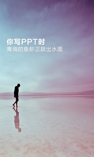 qq空间水印相机截图2