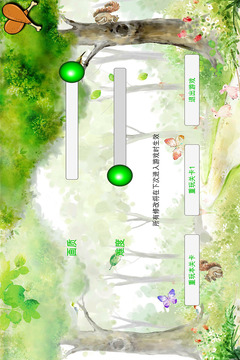 甜蜜合租间截图4