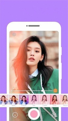 美颜相机控截图2