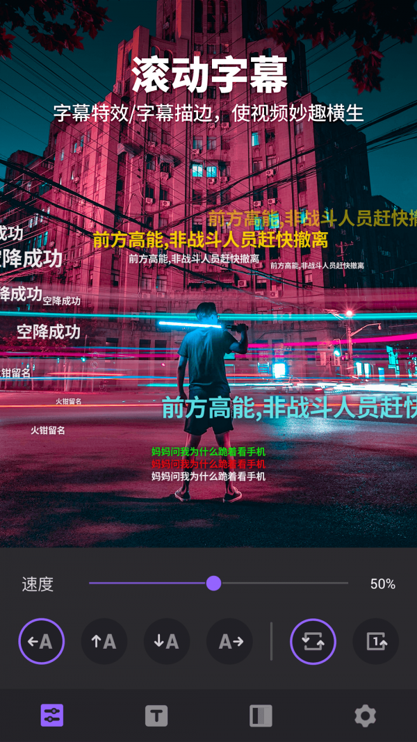 FILMIGO截图5