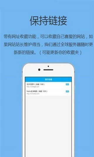 追回神器2截图1