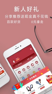 荷兰豆截图4