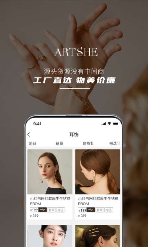 ArtShe截图2