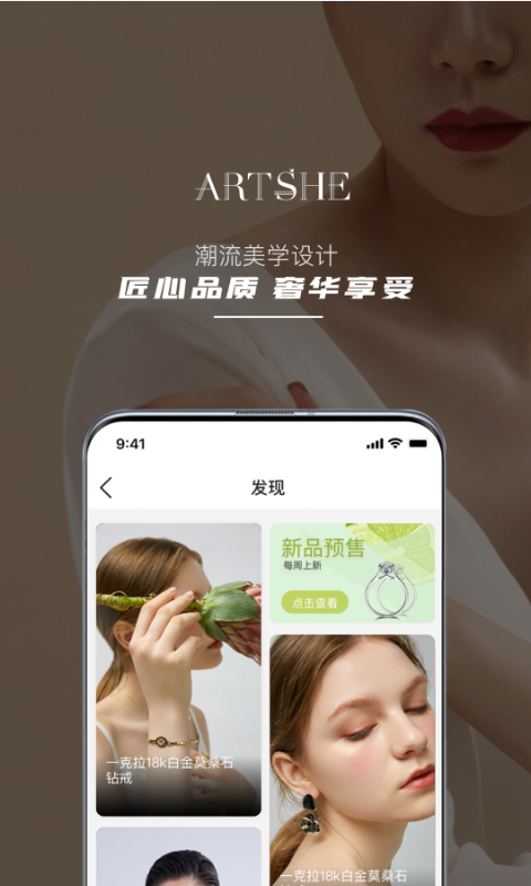 ArtShe截图3