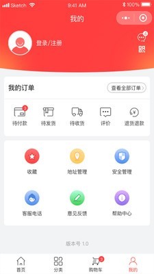 金桥商城截图1