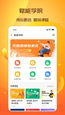 91家纺网截图3