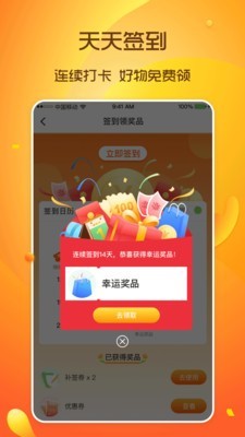 91家纺网截图4