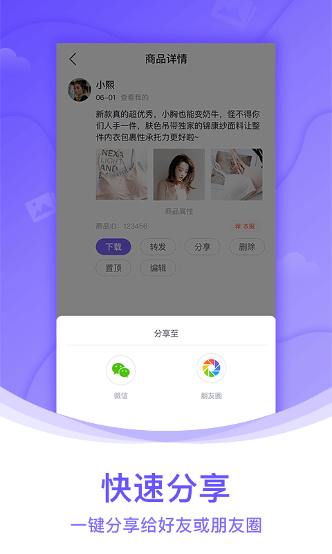 团队相册截图4