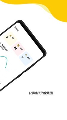 Zoho One截图2