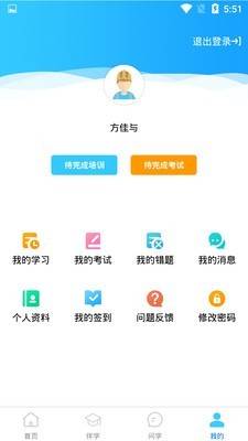 大工蚁截图3