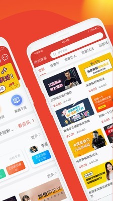 牛选截图1