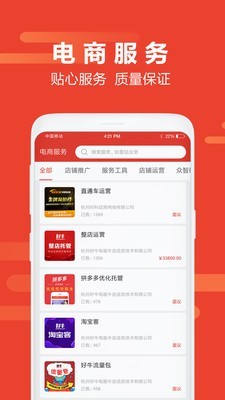 牛选截图3