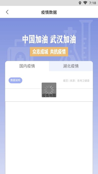 悦通行手机版截图2