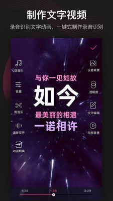 美册音乐相册截图5