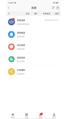 博瀚网校截图3