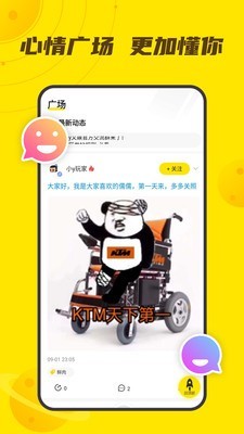 小y游戏厅截图2