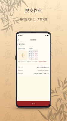 墨舟截图5