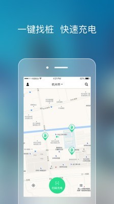 极迅截图1