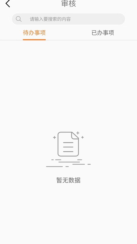 豫通工截图3