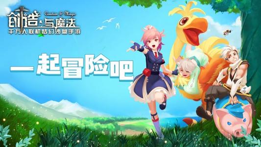 创造与魔法10月28日礼包兑换码有哪些