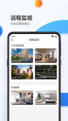 乐比邻截图2