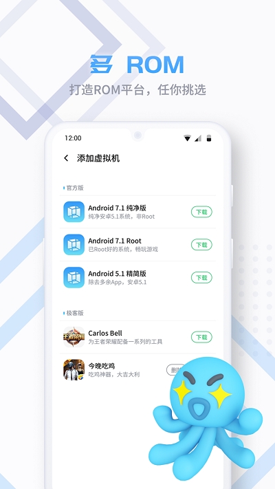 VMOSPro最新破解版截图3