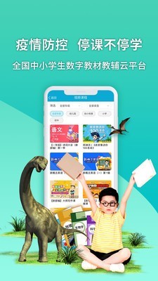 4d书城截图1