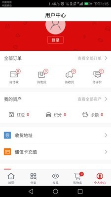 农粮驿站截图4