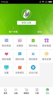 健农网截图3