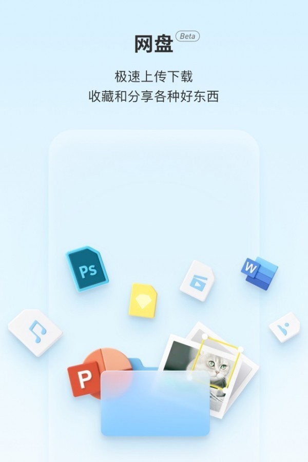 Teambition截图4