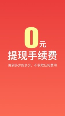 慢友帮截图1