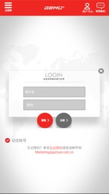 盖米阀门世界截图1