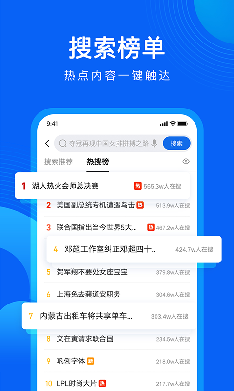 QQ浏览器截图2