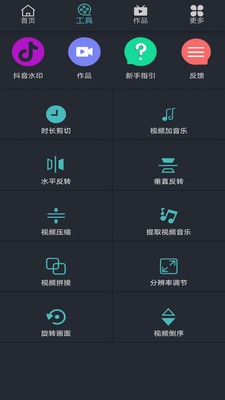 矮瓜短视频截图2