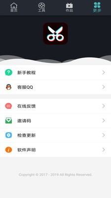 矮瓜短视频截图3