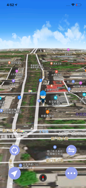 高清3d地图（实景卫星）安卓版截图1