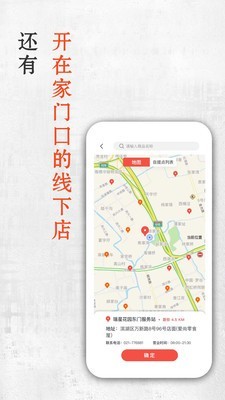 小兔买菜截图4