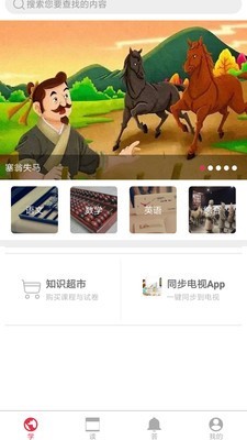 优加100自习室截图1