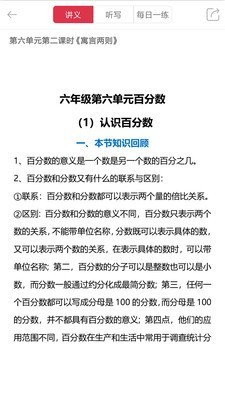 优加100自习室截图2