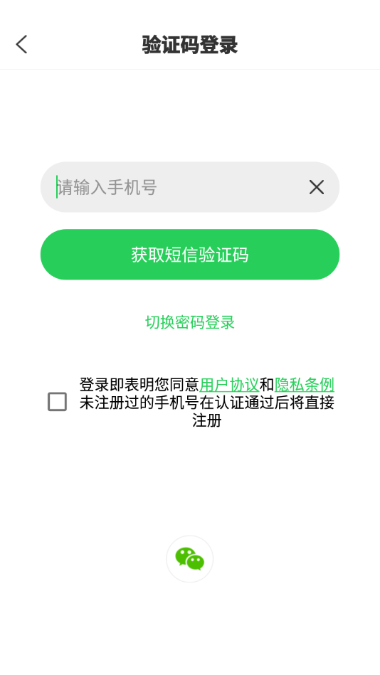 青科教育截图4