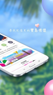 自游邦截图2