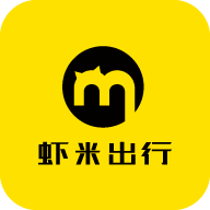 虾米出行app