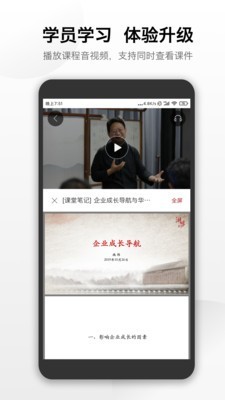 湖畔截图3